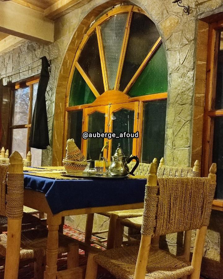 Auberge Restaurant Afoud Agoudal Εξωτερικό φωτογραφία